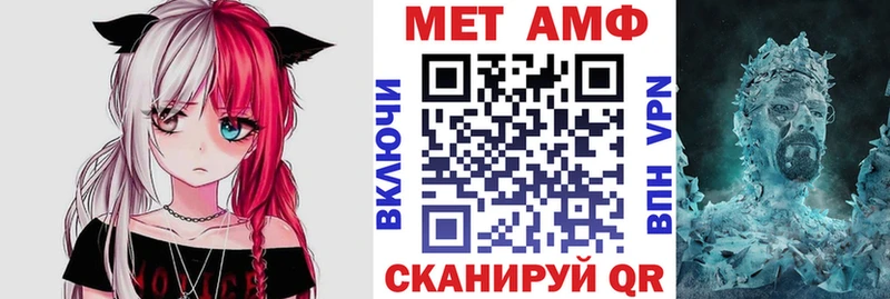 Купить  Похвистнево  Амфетамин 98% 