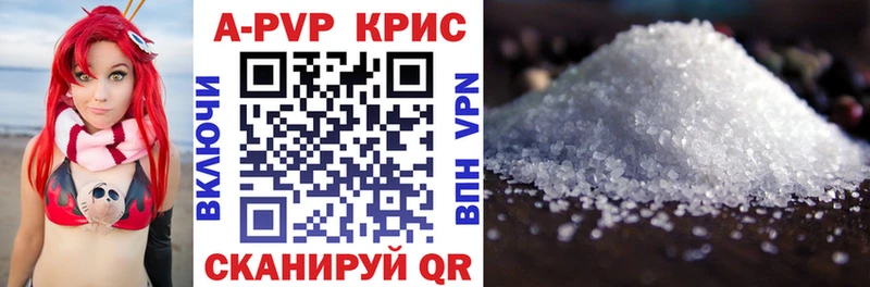 Alpha-PVP мука  Купить  Похвистнево 