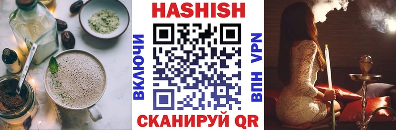 Купить закладки  Похвистнево  Еда ТГК марихуана 