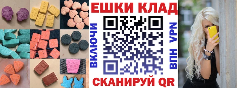 Купить где  Похвистнево  Ecstasy Punisher 