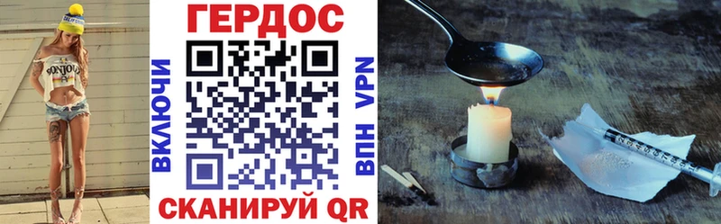 ГЕРОИН афганец  Купить закладки  Похвистнево 