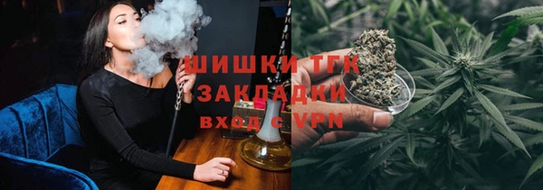мет Горняк