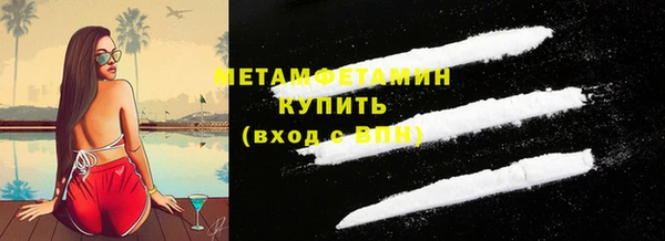 метадон Вязники