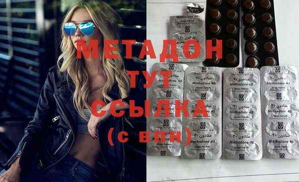 мет Горняк