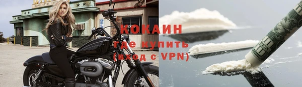 мефедрон Горно-Алтайск