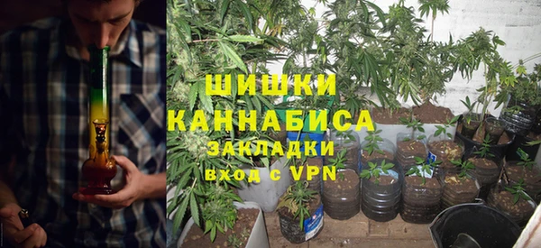 каннабис Вязьма