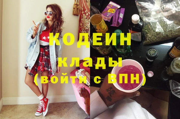 spice Горнозаводск