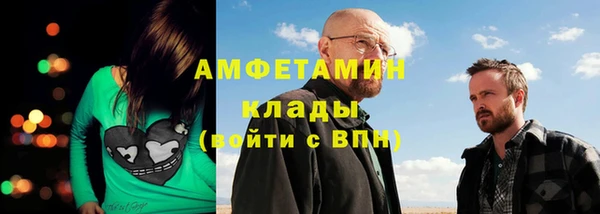 каннабис Вязьма