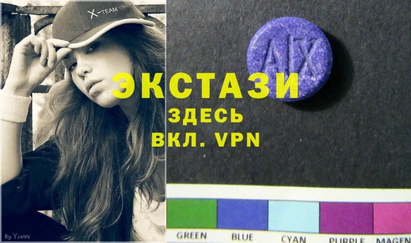 мет Горняк