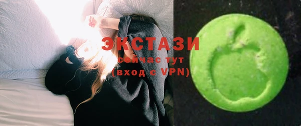 мет Горняк