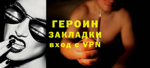 каннабис Вязьма