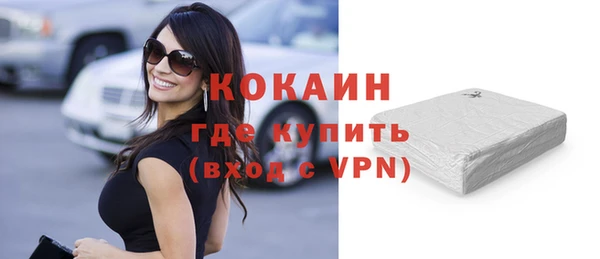 spice Горнозаводск