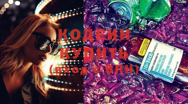 каннабис Вязьма