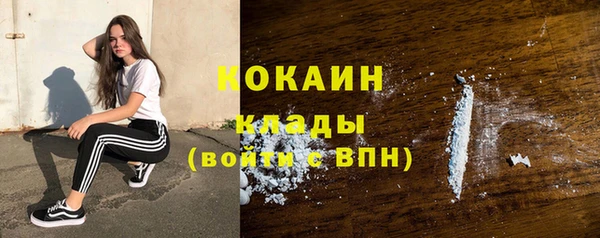 каннабис Вязьма