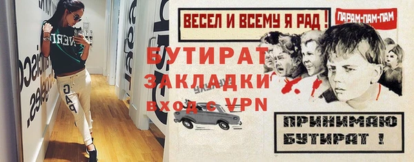 spice Горнозаводск