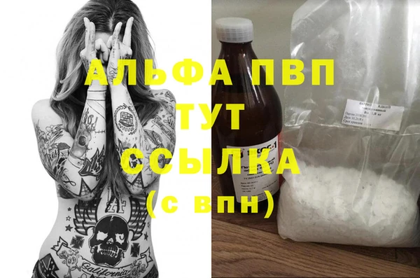 мефедрон Горно-Алтайск