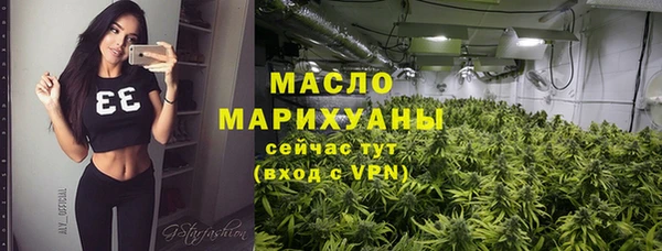 мефедрон Горно-Алтайск