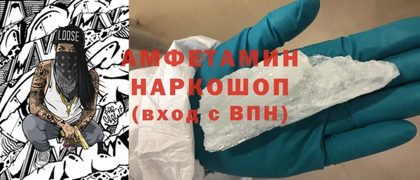 spice Горнозаводск