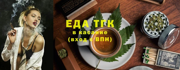 мет Горняк