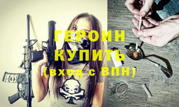 каннабис Вязьма