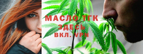 каннабис Вязьма