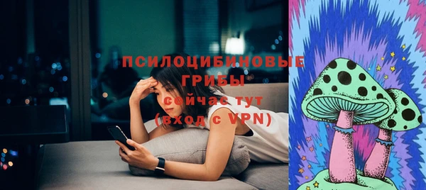 каннабис Вязьма