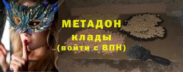 метадон Вязники
