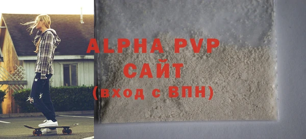 spice Горнозаводск