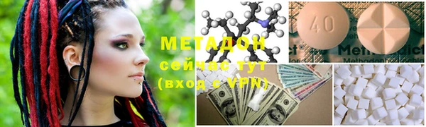 метадон Вязники