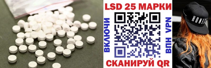 ЛСД экстази ecstasy  Купить  Похвистнево 