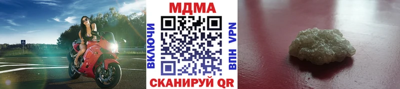 Купить закладки  Похвистнево  MDMA Molly 