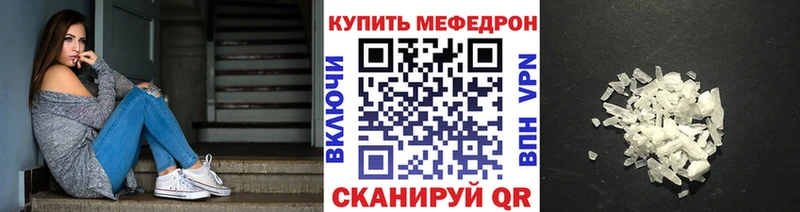 МЯУ-МЯУ мяу мяу  Купить где  Похвистнево 