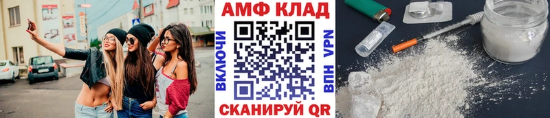 Первитин Methamphetamine  Купить закладки  Похвистнево 