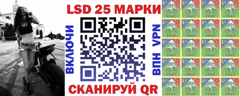 Марки 25I-NBOMe 1500мкг  Купить где  Похвистнево 