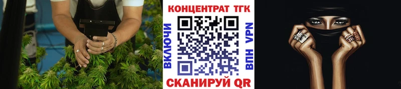 Дистиллят ТГК гашишное масло  Купить  Похвистнево 